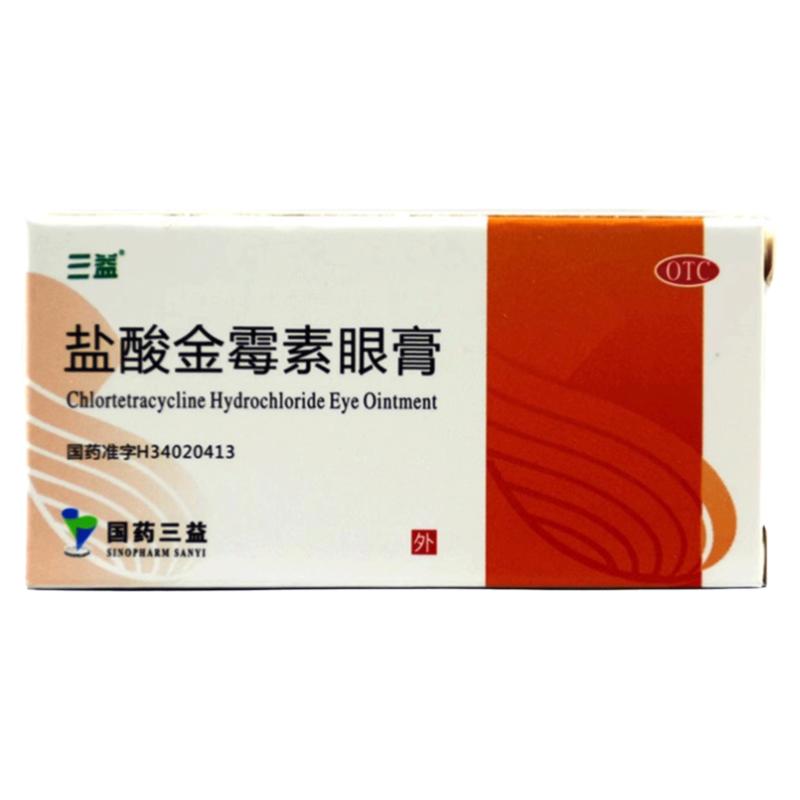 【三益】盐酸金霉素眼膏0.5%*2g*1支/盒