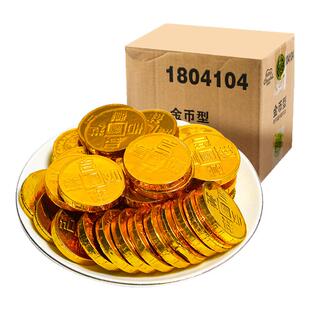 徐福记雀巢奇欧比金币型巧克力500g散装结婚订婚喜糖（代可可脂）