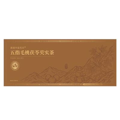 提高代谢减燃脂排油刮油去湿气排便润清肠专茶用泡水喝男女士促进