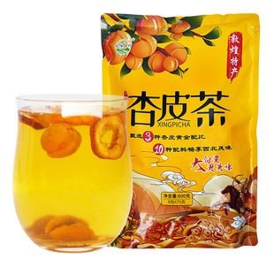 敦煌杏皮茶李广杏皮正宗甘肃兰州特产网红饮料600g大分量8包