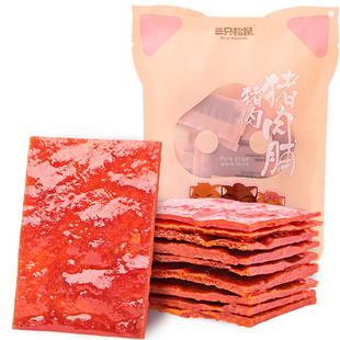 三只松鼠猪肉脯猪肉干100g*3袋熟食小吃休闲办公室零食靖江特产