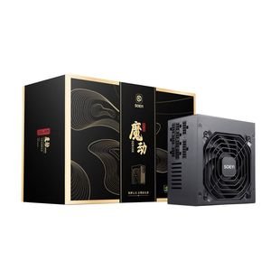 硕一 魔动X600台式机电脑主机箱ATX白色电源铜牌全模组500W金铜牌