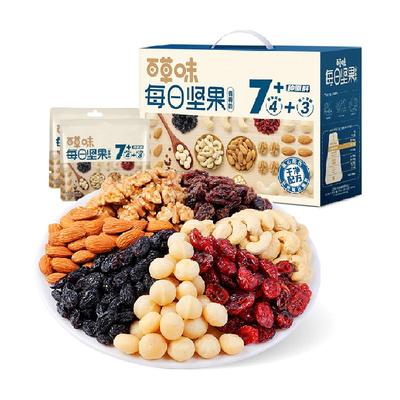 【k姐推荐】百草味每日坚果混合干果仁750g健康零食小吃休闲礼包