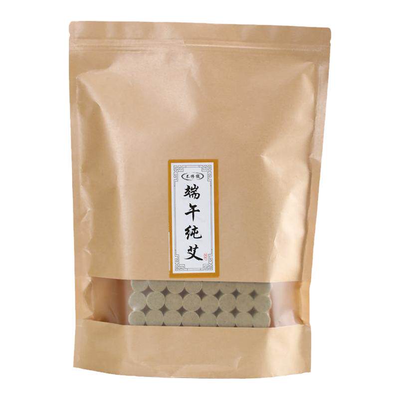 艾条艾柱正品陈年纯艾草绒正品