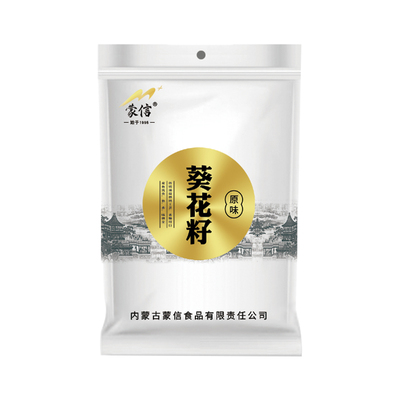 蒙信工厂直发新货现炒原味瓜子