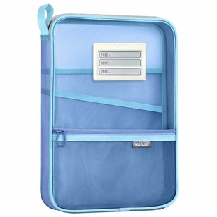 华杰科目分类袋L型大开口a4文件袋拉链式透明学生补习袋补课包手提拎书袋作业袋网纱档案袋文件收纳袋资料袋