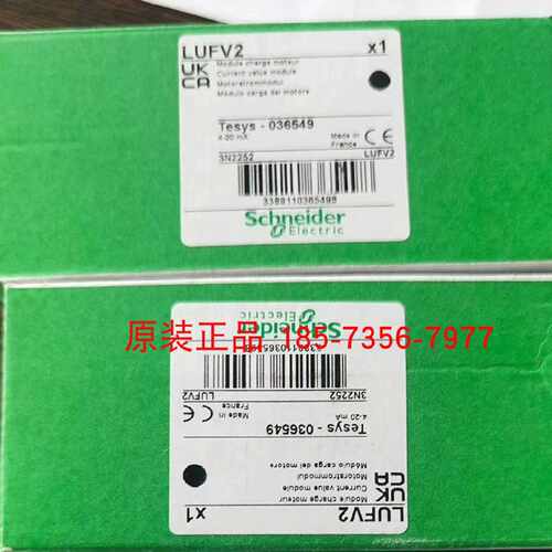 议价LUCB05BL/LUCA05FU/LUCA12BL/LUCB12BL施耐德控制继电器全新