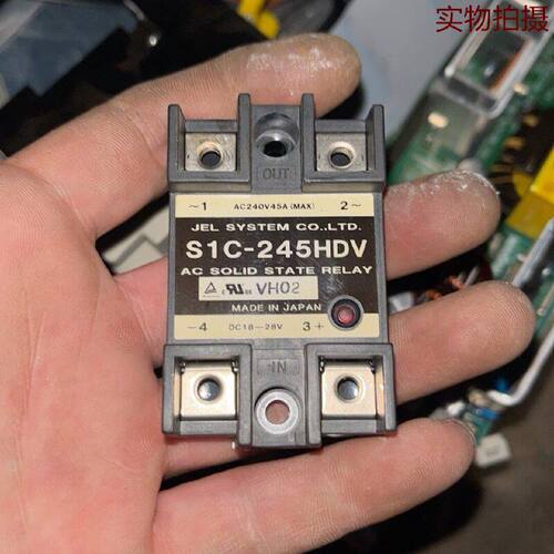 溢价-S1C245HDV