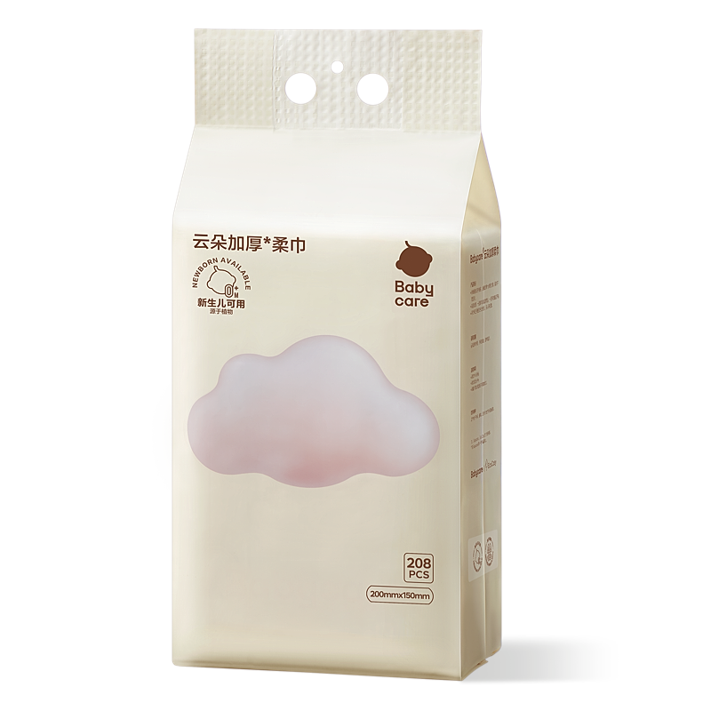 babycare悬挂洗脸巾加厚