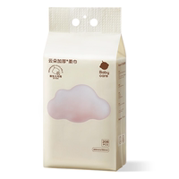 babycare悬挂式洗脸巾一次性柔巾