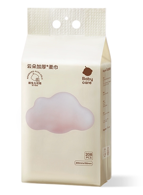babycare悬挂洗脸巾加厚