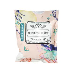 天目茂林藕粉低脂代餐正宗杭州西湖特产一秒冲桂花莲子袋装纯藕粉