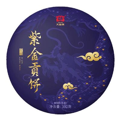 大益普洱生茶300g紫金贡饼礼盒装