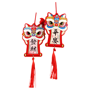 国风醒狮挂件2026新年装饰祝福贺卡小卡片小灯笼挂饰植物树上盆栽盆景挂件室内春节喜庆装扮流苏吊坠绿植卡片