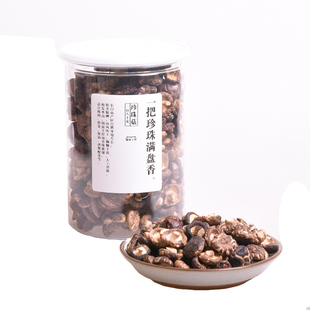 山海农人/满族小馆 长白山椴木珍珠 小香菇剪根金钱菇冬菇180g