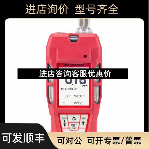 议价RIKEN探测器头SD1GD70DGDK88AiEC600OX600H2S