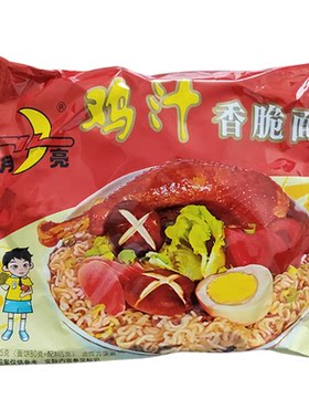汉中陕西鸡汁干吃面包邮