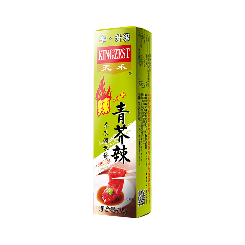 辛天禾青芥辣43g*3支 芥末酱 青芥辣 原创青芥茉膏寿司料理三文鱼