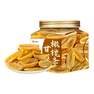 甘草橄榄条蜜饯无核橄榄官方旗舰店甘草橄榄干橄榄果零食特产小吃