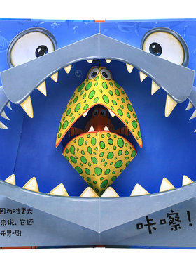 0-3岁儿童精装绘本礼盒