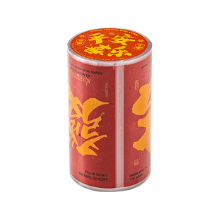 岁岁欢愉贴纸中国风书法励志文字祝福2026新年装饰礼物包装封口贴