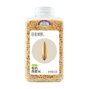 田喜粮鲜有机燕麦米东北粗粮杂粮大米伴侣营养早餐代餐高膳食纤维