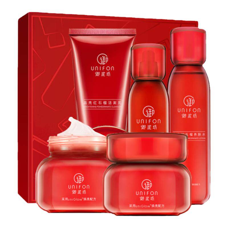 御泥坊红石榴套装美白补水去黄