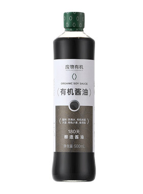 应物有机酱油360天发酵减盐减钠