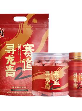 打窝料饵料寻龙青赛道广东揭阳