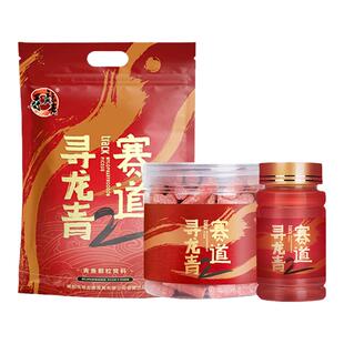 寻龙青赛道1二3代战青草鱼小药打窝料鱼饵料钓鱼颗粒野钓黑坑大物