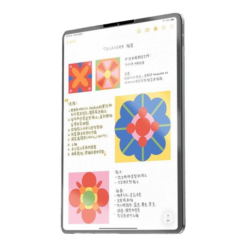 ipadmini5/4平板类纸膜书写绘画