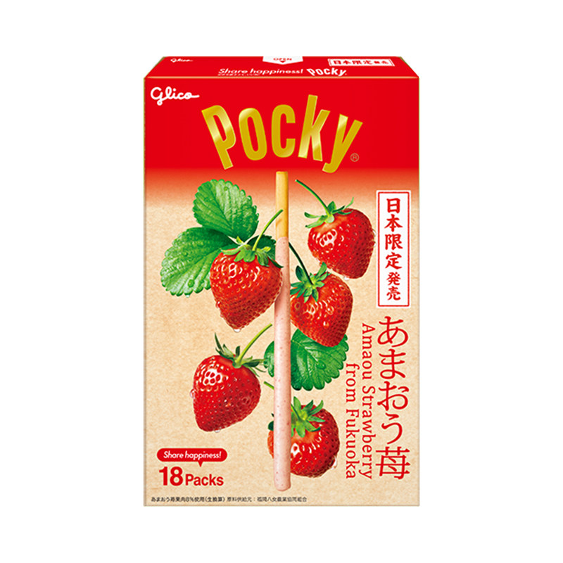 日本本土格力高百奇pocky巨型巧克力饼干棒地域限定宇治抹茶曲奇