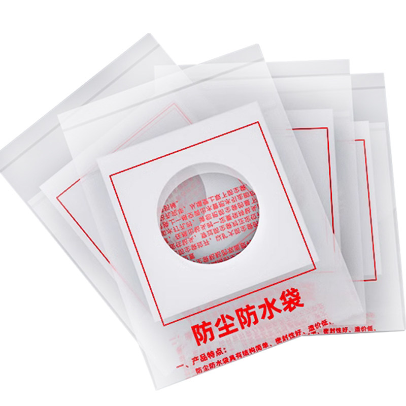 空调油烟机打过墙眼孔防污防尘袋