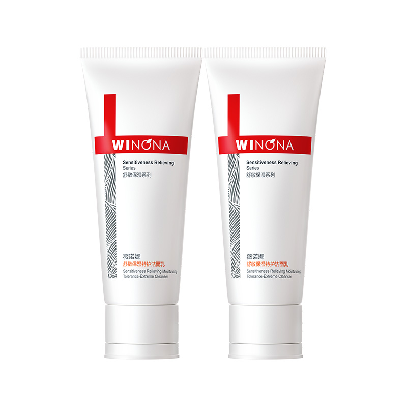 【李云霄同款】薇诺娜舒敏保湿特护洁面乳 氨基酸可卸防晒洗面奶