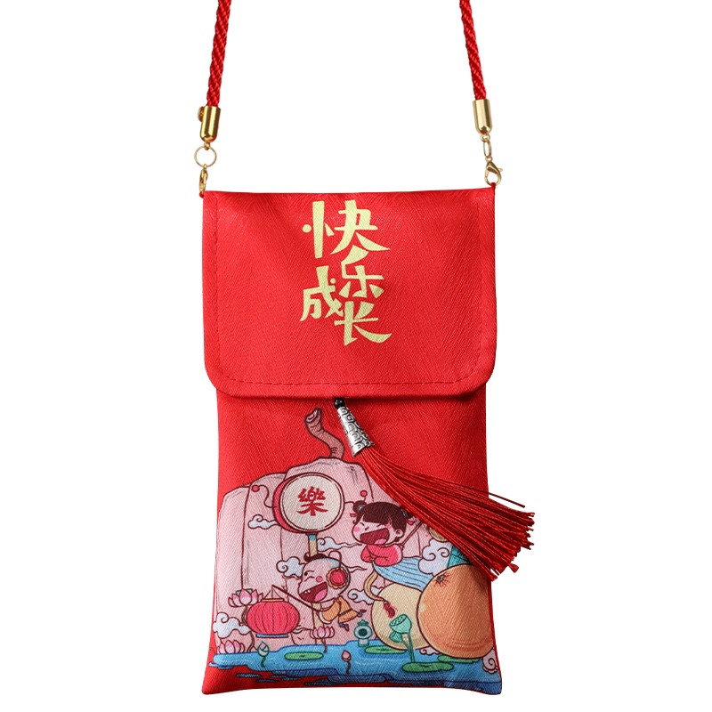 背肩带挂绳红包袋2026新年岁岁平安聪明快乐成长压岁包马年利是封