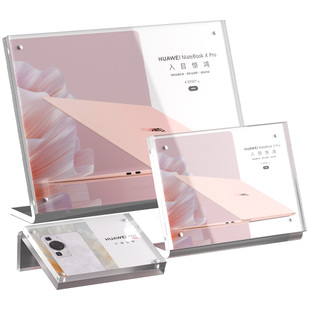 L型亚克力价格展示牌a4强磁透明桌面台签台牌a5产品介绍标识餐桌立牌名片说明食物样品展示架商品小台签台卡