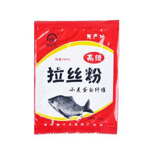 正品龙王恨高品拉丝粉拉大球竞技拉丝粉拉个球钓鱼拉丝粉野钓专用