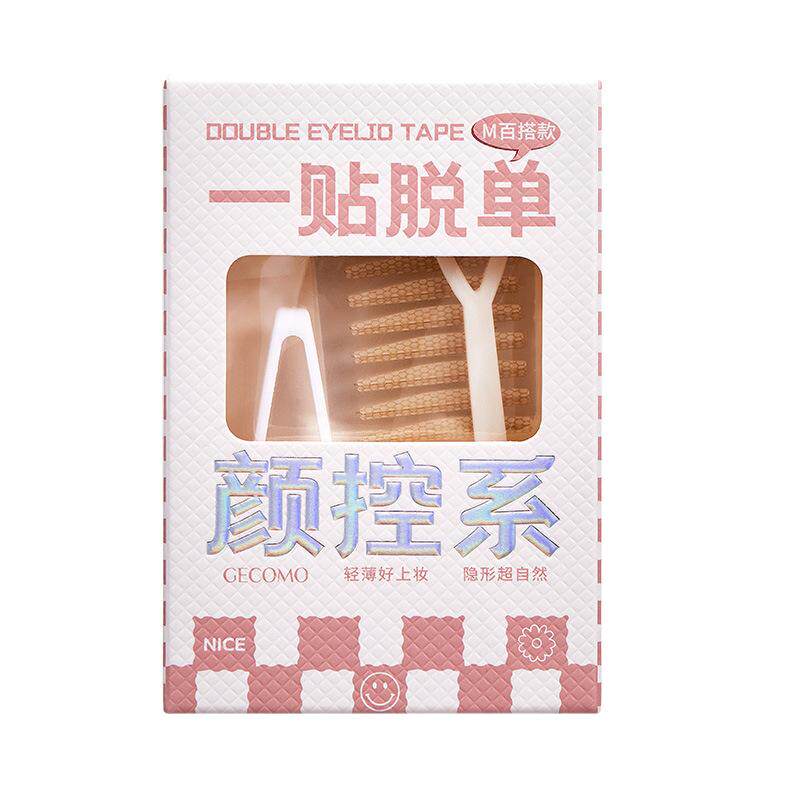 巨隐形自然无痕仿真双眼皮贴男女化妆/美容工具