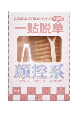 巨隐形自然无痕仿真双眼皮贴男女大眼美目贴肿眼泡内双单眼皮神器