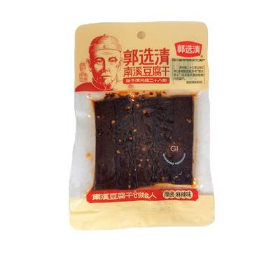 郭选清宜宾南溪豆干五香麻辣味