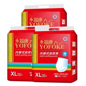 永福康成人拉拉裤老人用轻薄透气