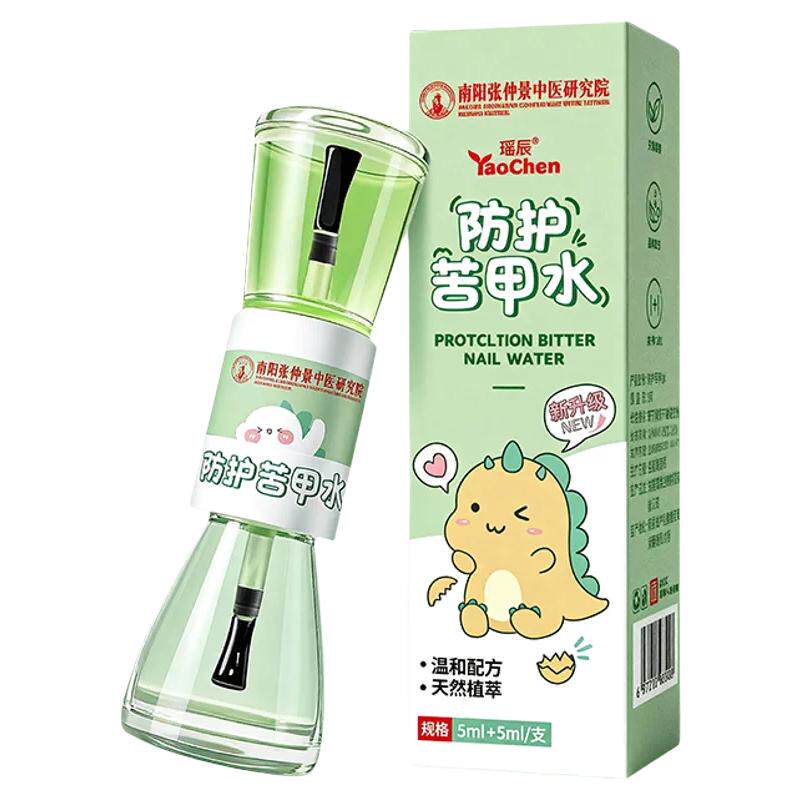 专利非遗!苦甲水儿童婴儿可食用