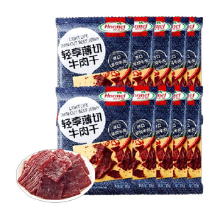 荷美尔轻享薄切撩心小辣牛肉干35g*10包办公休闲口袋零食解馋扛饿