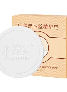 羊奶皂丨抑螨蚕丝皂香皂洗脸