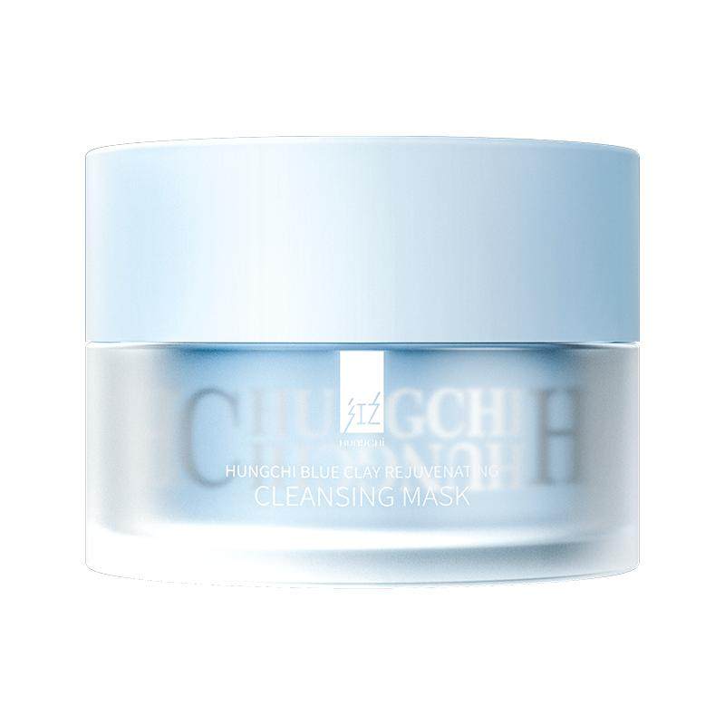 红之焕颜清洁蓝泥膜深层清洁收缩毛孔去黑头闭口粉刺涂抹式面膜