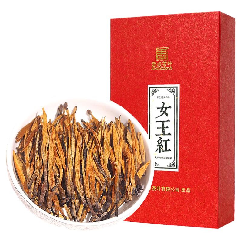 云南红茶特级浓香型滇红茶金针