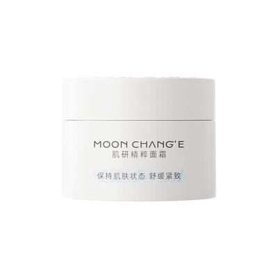 月里嫦娥舒缓紧致抗皱面霜