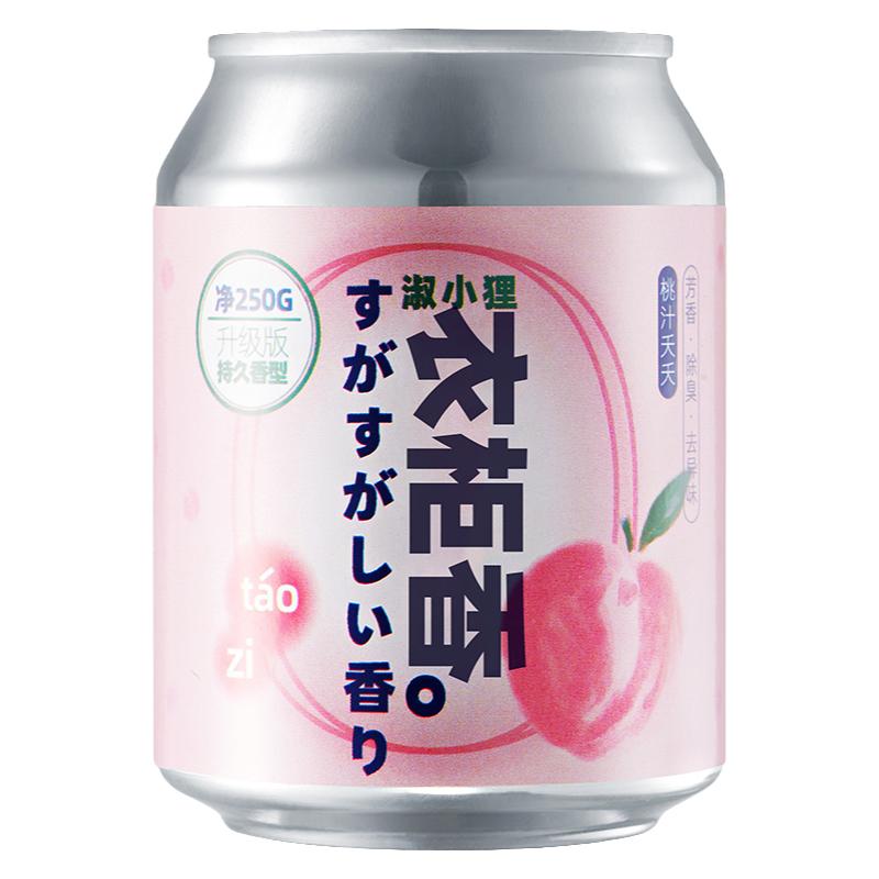 衣柜香薰植萃提取持久清新自然