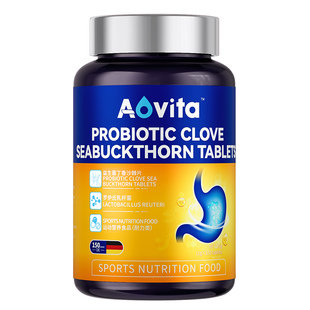 益生菌丁香沙棘片正品官方调理肠胃女士口臭除男士含片口腔特干效