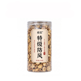 特级防风中药材正品道地黑龙江白芷当归黄芪术桂枝独活官方旗舰店